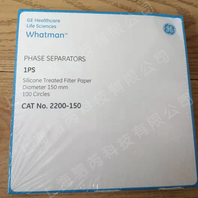 whatman2200苯并芘疏水滤纸