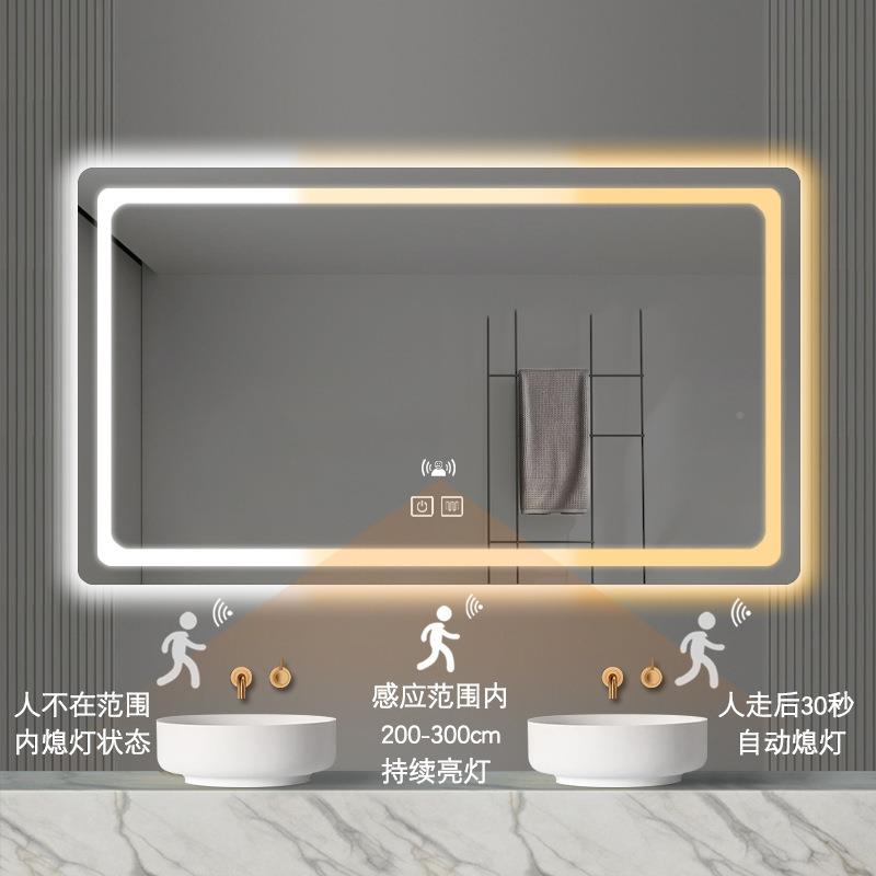 卫生浴室镜子挂墙洗手间间le带灯防雾d智能镜厕子触摸屏所726发光