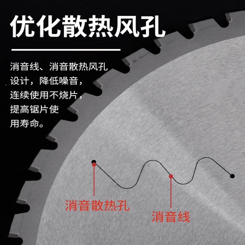 金属冷切/锯片钢材锯铁合金146寸924切铁锯1片割切钢筋切割机冷切