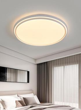 护眼高亮谱le24735吸顶灯全光奶油风灯具简d约现代薄超极简主灯卧