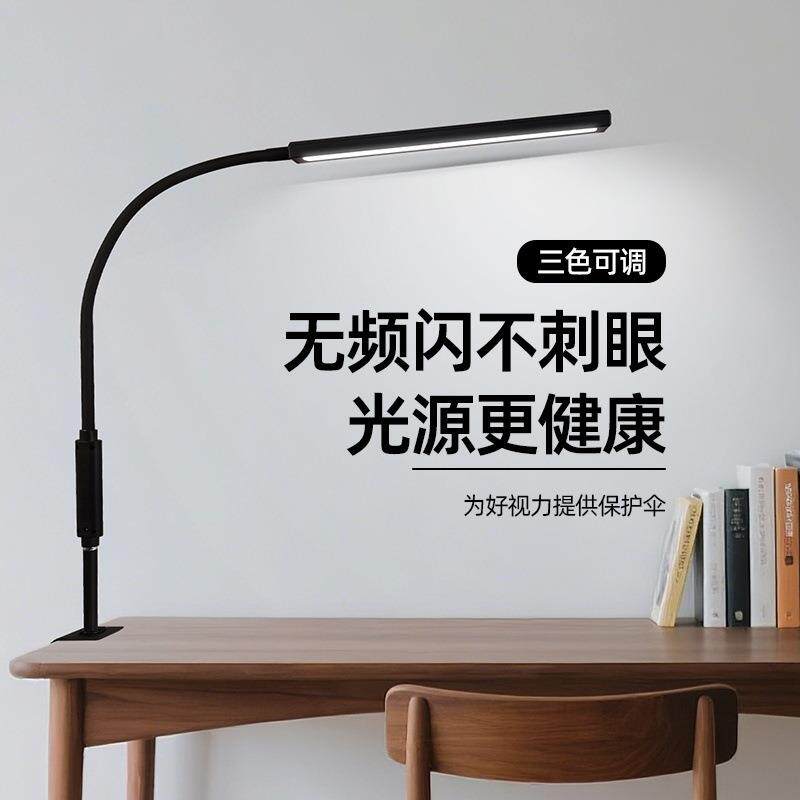 落地立式厅全读光29165谱台灯客桌钢琴灯沙发卧室床头护眼面夹式