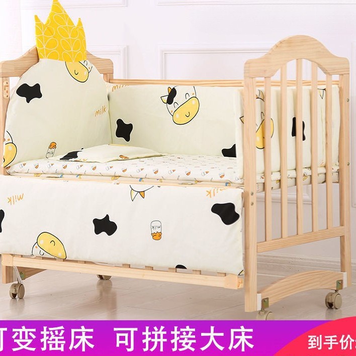实木婴儿床新生儿实木无漆环保宝宝床摇篮床可移动变书桌拼接大床