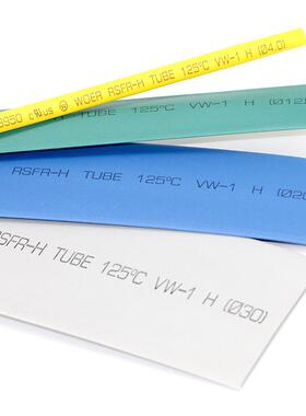 销直，1k色V母排热φ缩管t（直径）RYL50彩热缩管