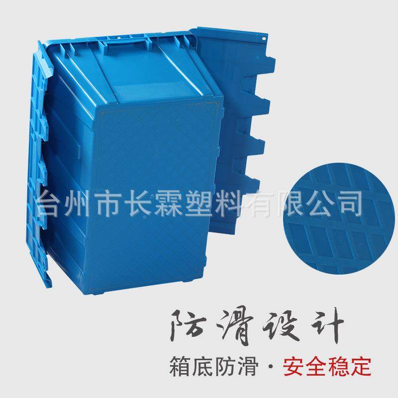 直600-销450斜插箱带可盖周转插式物KTM流箱箱,包装,塑料周转箱,淘宝优惠券,粉丝福利购,淘宝优惠卷
