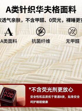 遮盖褥褥子宿舍卧室床物软垫家用酒人店加厚单垫被床褥垫榻100627