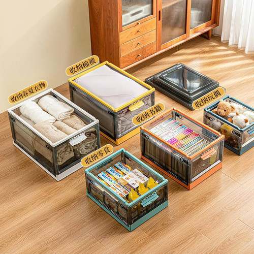 纳箱侧开门学书收本户外车载收箱生宿舍折叠箱书箱玩纳具杂物透明