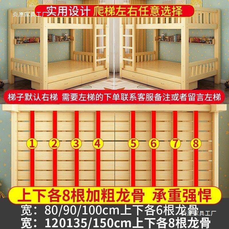 铺国标全实木下床双层床儿小童大人木床户型两层上下上UML高低子
