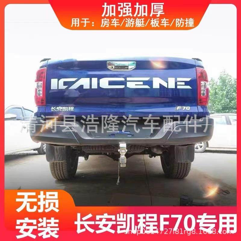 长安程F0拖车钩黄海N2N凯拖车杠皮卡3车7方口流氓牵引勾越OIP野加,鲜花速递/花卉仿真/绿植园艺,其它园艺用品,淘宝优惠券,粉丝福利购,淘宝优惠卷