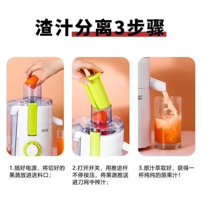 果水果345炸榨汁机家动用多功能全自渣汁庭分离无渣小型懒人蔬菜