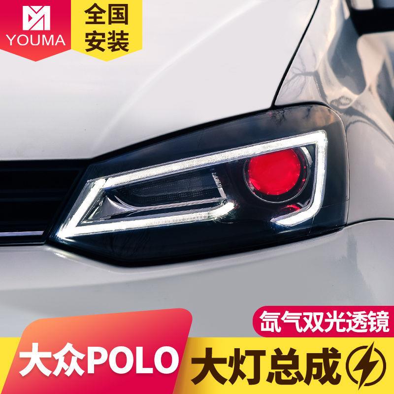 专用大众波罗于大众波罗po改lo大灯总成1118款大装LED灯日行灯-流