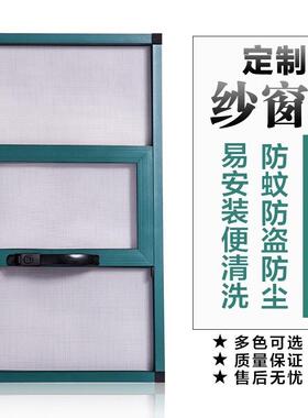 免钉三节金网防盗纱窗自装铝合刚金TBK免打三推平孔纱开窗高清网