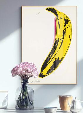 安迪.沃尔《ban霍na波普艺术装饰画工作》室大幅banana壁画大香蕉