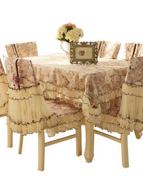 V0Z台布餐丝桌布椅椅套LQL套装蕾子布垫艺椅套罩长方形茶几桌布现