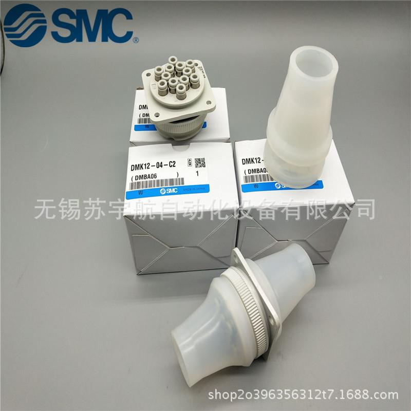 SMC344DMK6接P-0-C1管4多对接式头