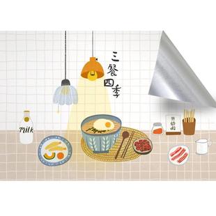 厨房防油贴纸粘水防台火耐高温加厚防灶自墙壁瓷砖遮丑油烟F976M9