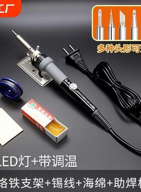 大焊功率80电W烙铁套装恒温家用可调维修数显内热式31560w焊锡温