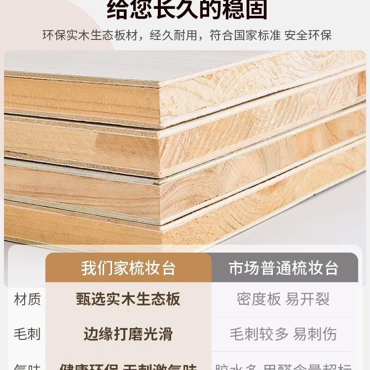 梳妆台化妆桌翻QMZ小型可盖你收纳柜卧室斗小户型坐凳一体柜迷床