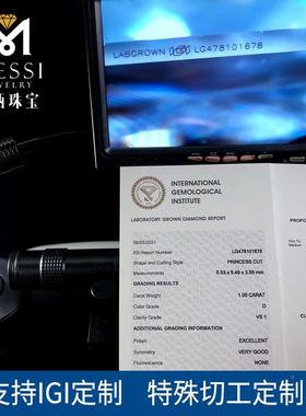 培育钻石工厂IGI裸钻现货000人HPHT工验实人室CVD异形彩钻造碎钻