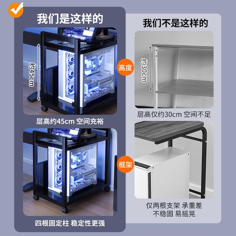 电竞房电脑主托架多置层可移动机箱底G550BG31座机下物架落地家用