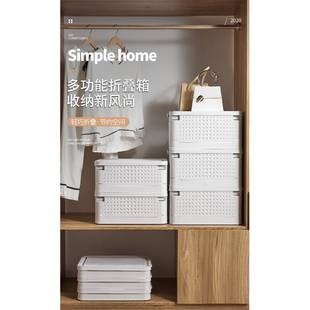 折496收纳箱叠用家车载舍卧室储物箱被子衣物塑料大号加厚整理宿