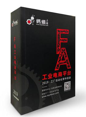 753工思厂直销替换米米导向轴支座口开定位孔型