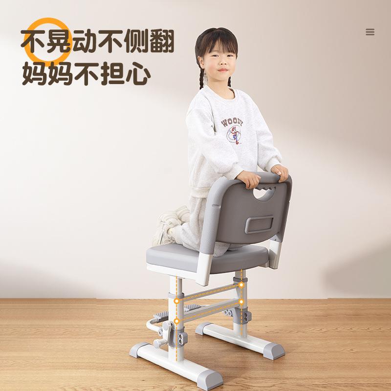 调节作业书座椅写字儿小学生专可凳子家用CHP子童学习椅升降用靠