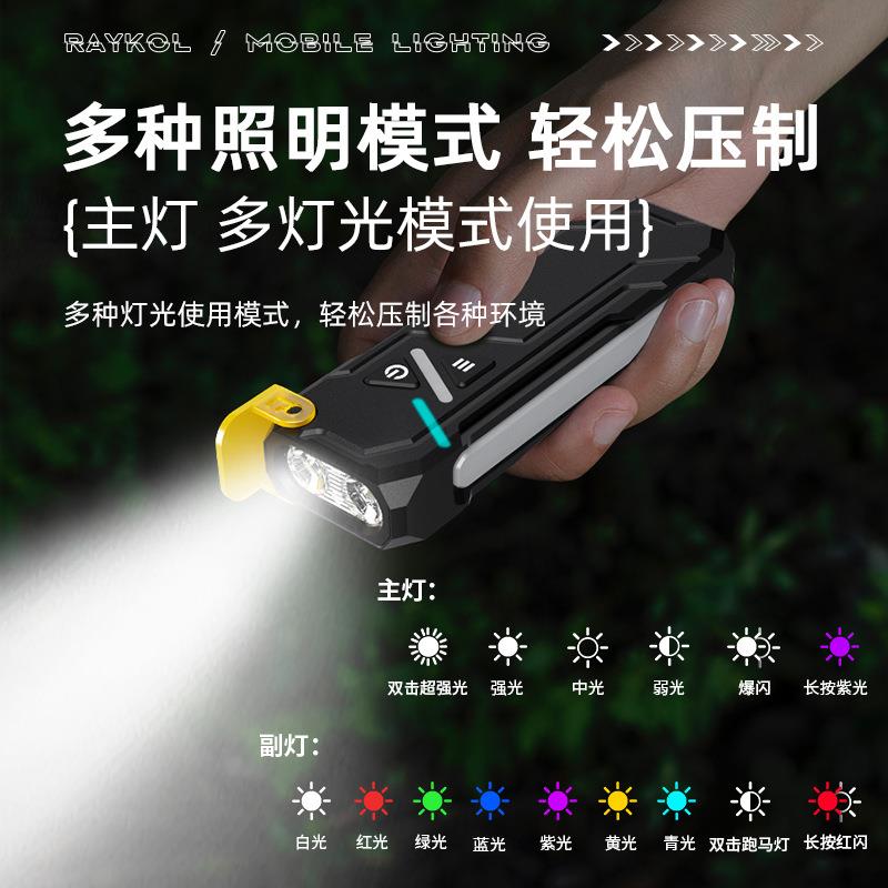 新电品手电筒多功能LCB-DT009VED紫光U强光充电磁吸炫磁彩迷充铁
