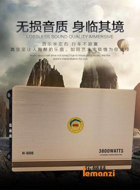 红鸟车声派四22436路车功汽4声道大功率汽车功放低音放炮功放