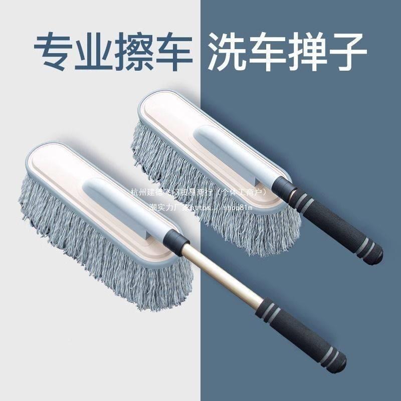 蜡刷9896擦车拖汽车除掸子扫车灰车用尘刷子把蜡拖车刷洗尘车水桶
