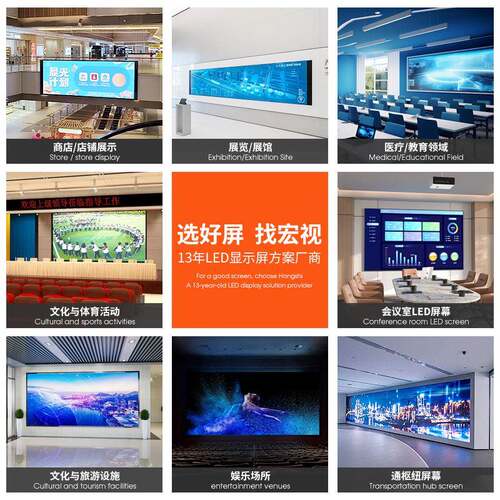 IndoorEDscreLen室电HS-LED内全彩led显广示大屏小间距无缝拼接子