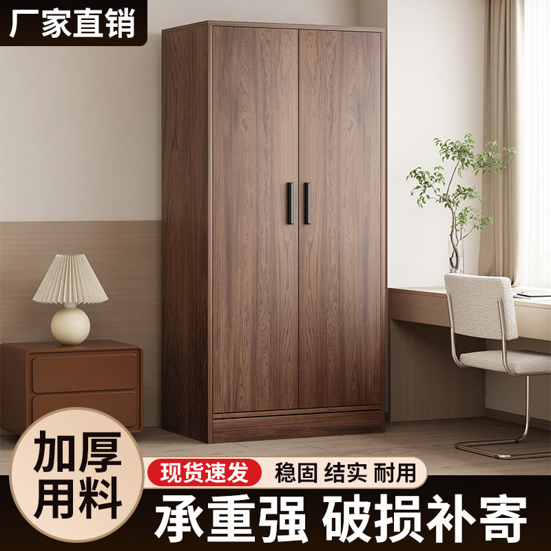 美式复古胡桃木质卧室收纳衣柜