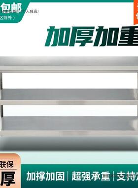 不锈钢工作台用家用厨KPS房桌子层切菜商加案双板厚长方形打荷台