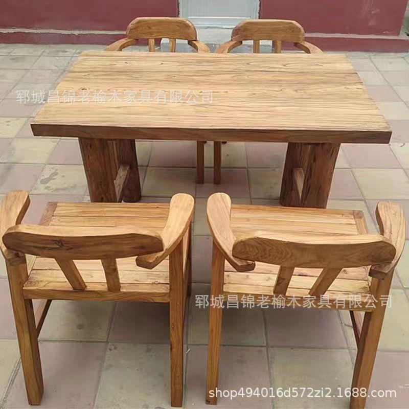 北方老店榆木餐桌椅长方面馆饭吃饭桌形子方q627-1椅凳长条子实木