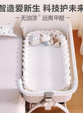 进口宝宝床可移动篮床bb床婴儿床拼接布大摇床尿台便携KLF多功能