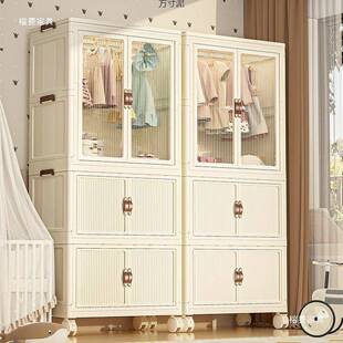 MQA免装 宝宝小衣衣婴儿衣柜收纳柜橱卧室儿童柜家用简易衣柜塑料