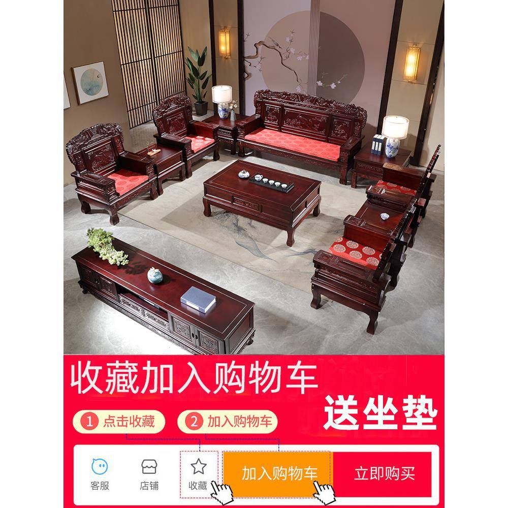 ?孔雀全实客木沙茶发几电视柜式组合中厅仿古孔雀-011雕花冬夏两