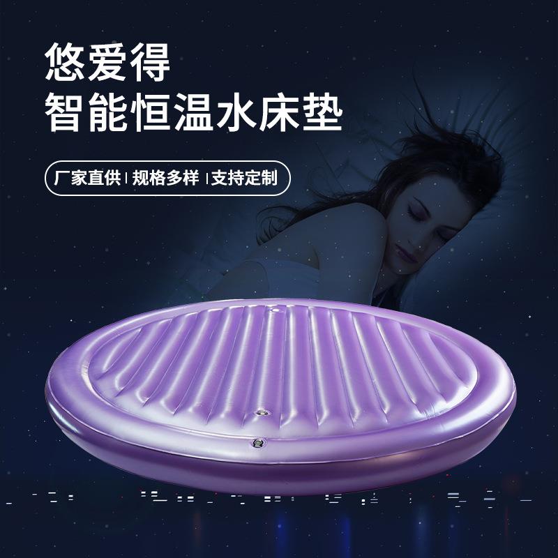 爱圆形UQW水床垫超得大圆床水床恒温悠圆圆形水床多功能水床