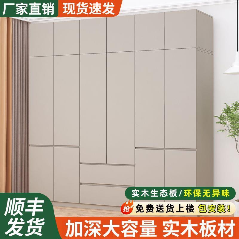 衣柜家用卧室实四小图润家装门衣柜现代简约户型全式挂出租房屋木