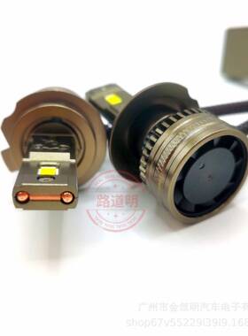 车汽大灯迷你款小体积通功装H7高率光小尺H7寸55W逍客远LED前大灯