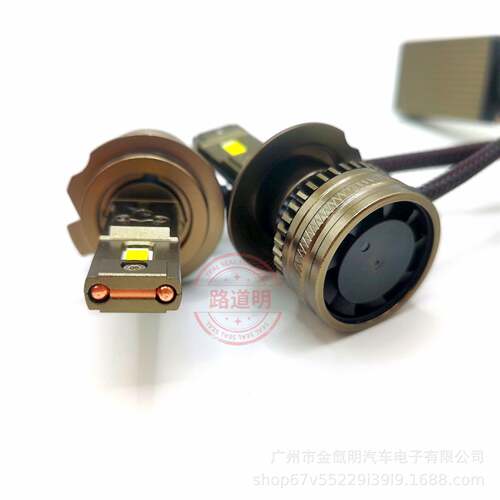 车汽大灯迷你款小体积通功装H7高率光小尺H7寸55W逍客远LED前大灯