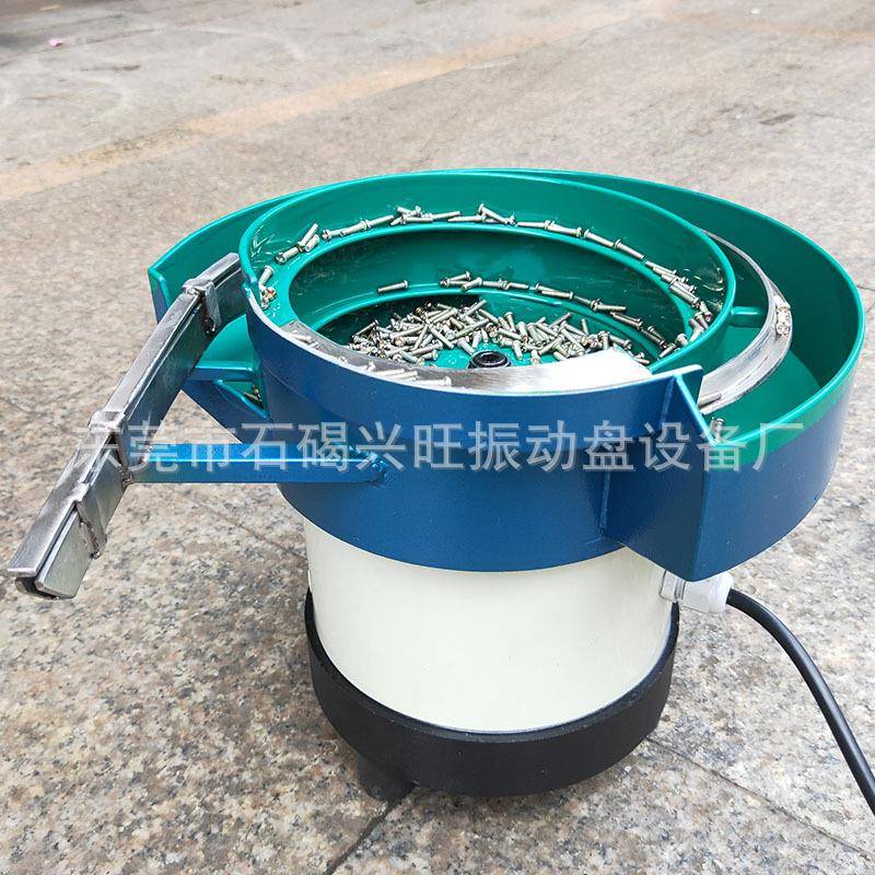 不螺丝振动座盘送料机全自动筛选控制器五锈钢金螺母震动盘XW0029