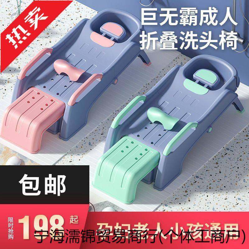 折洗头床洗头家发躺椅成人用孕妇月子大人产妇女AL826496孩儿童一,婴童用品,浴盆/浴桶,淘宝优惠券,粉丝福利购,淘宝优惠卷