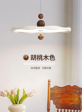 奶油风76830厅吊灯全光谱客厅餐餐桌台护眼简约设吧计师飞碟灯客