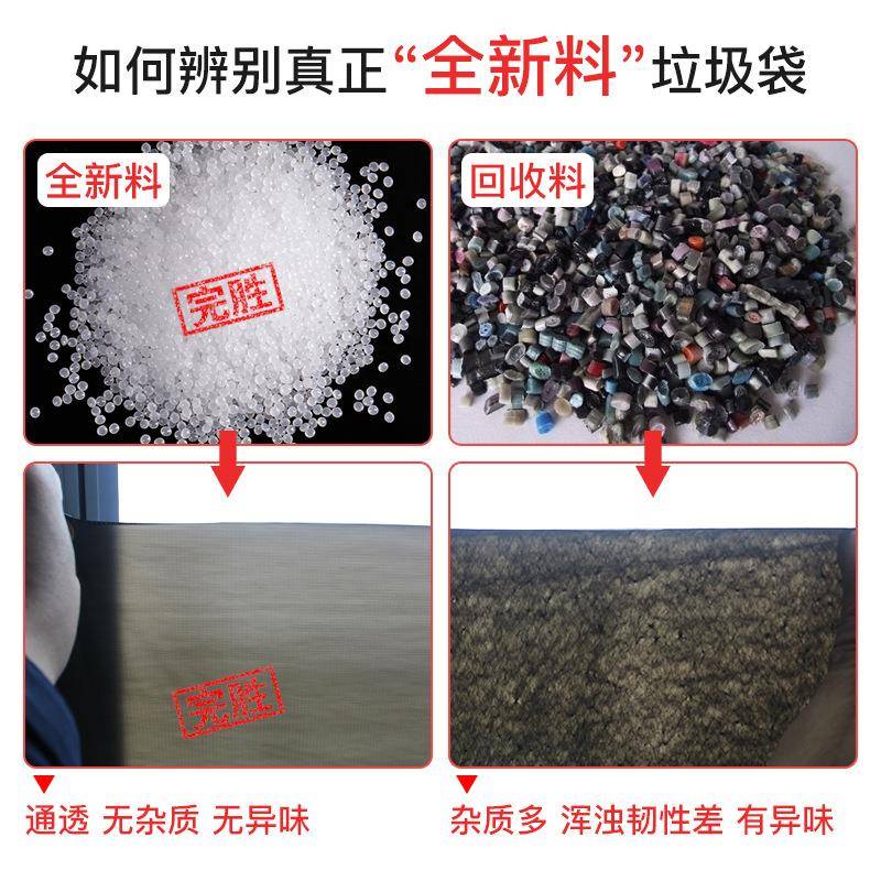 大垃圾袋8大号加厚黑色酒店物业商用林1DF-168800卫0园130环大码