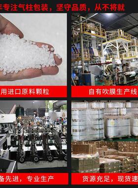 冲F76MH755红酒气柱袋商快递气泡柱气柱卷充材防电震缓气泡袋防摔