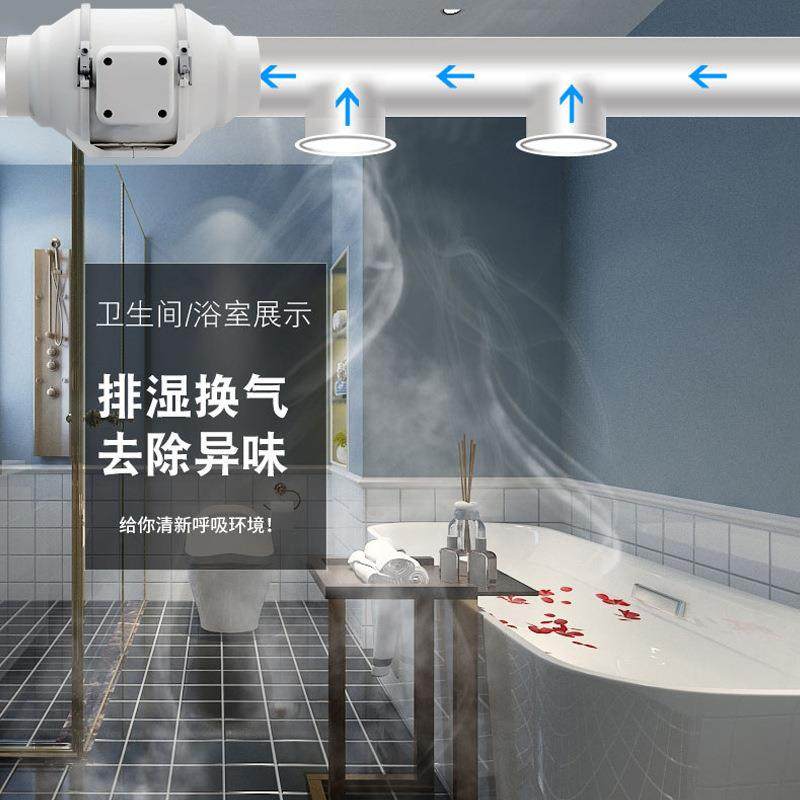 大吸0排力风机16换气扇1排气风扇管道送机10抽机排风扇pvc风管道,生活电器,其它日用家电,淘宝优惠券,粉丝福利购,淘宝优惠卷