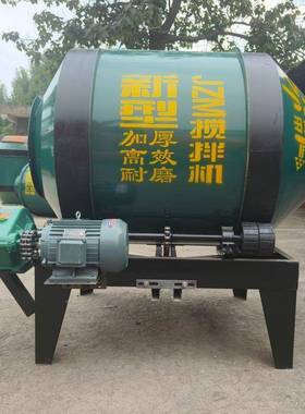 地用圆罐机混凝土搅小拌家用两工相OVY三相电型滚筒式水泥砂浆搅