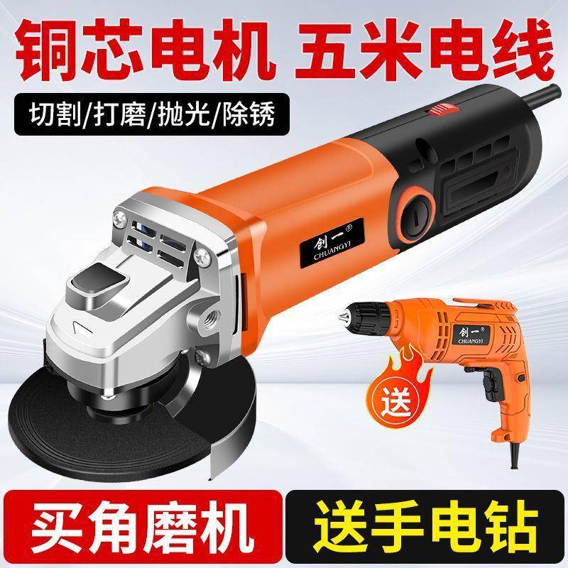 大功率角机用手砂轮手能磨机抛光打磨机磨磨光机多功LFC家切割机