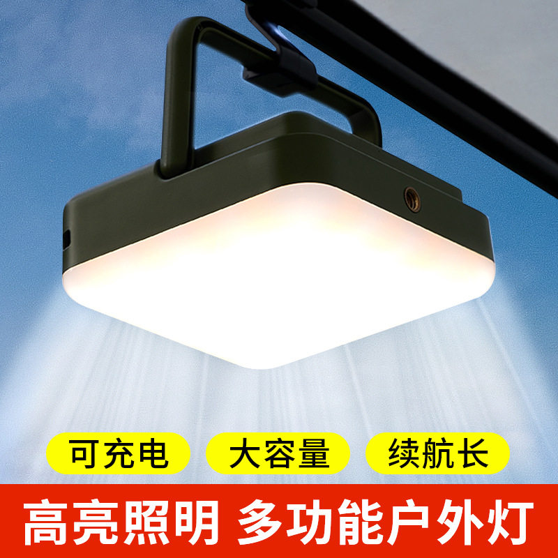 充电超亮长续航磁吸应急灯