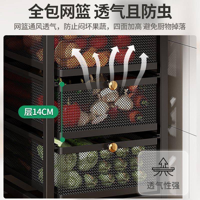 厨房纳置物AJM80139架菜篮子蔬菜水果调味缝料收多层储抽屉式落地